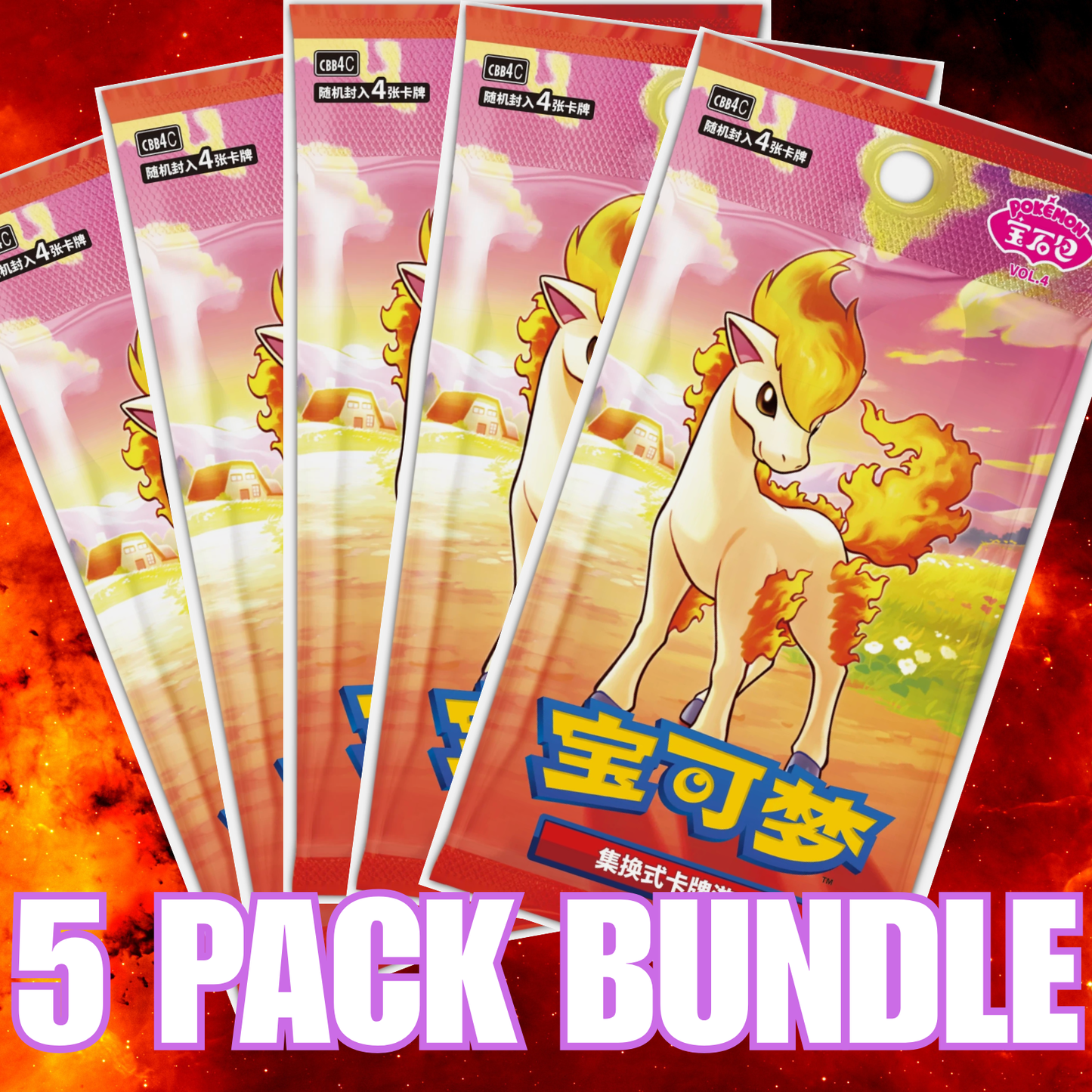Chinese Pokémon Gem Pack Vol. 4 – Ponyta Edition (CBB4C)