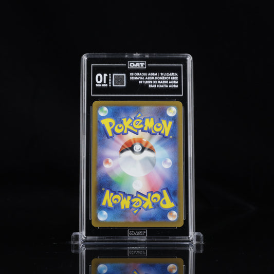 Pokémon Mega Lucario ex – Mega Dream MAR 228/193 | TAG 10 Gem Mint Graded Card