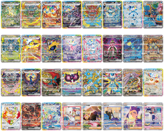 Terastal Festival - Japanese Pokémon Trading Cards (Sealed)