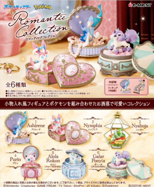 Re-Ment Pokémon Romantic Collection Blind Box | Pokémon Mini Figure Diorama | 6 Possible Designs | Official Re-Ment Japan