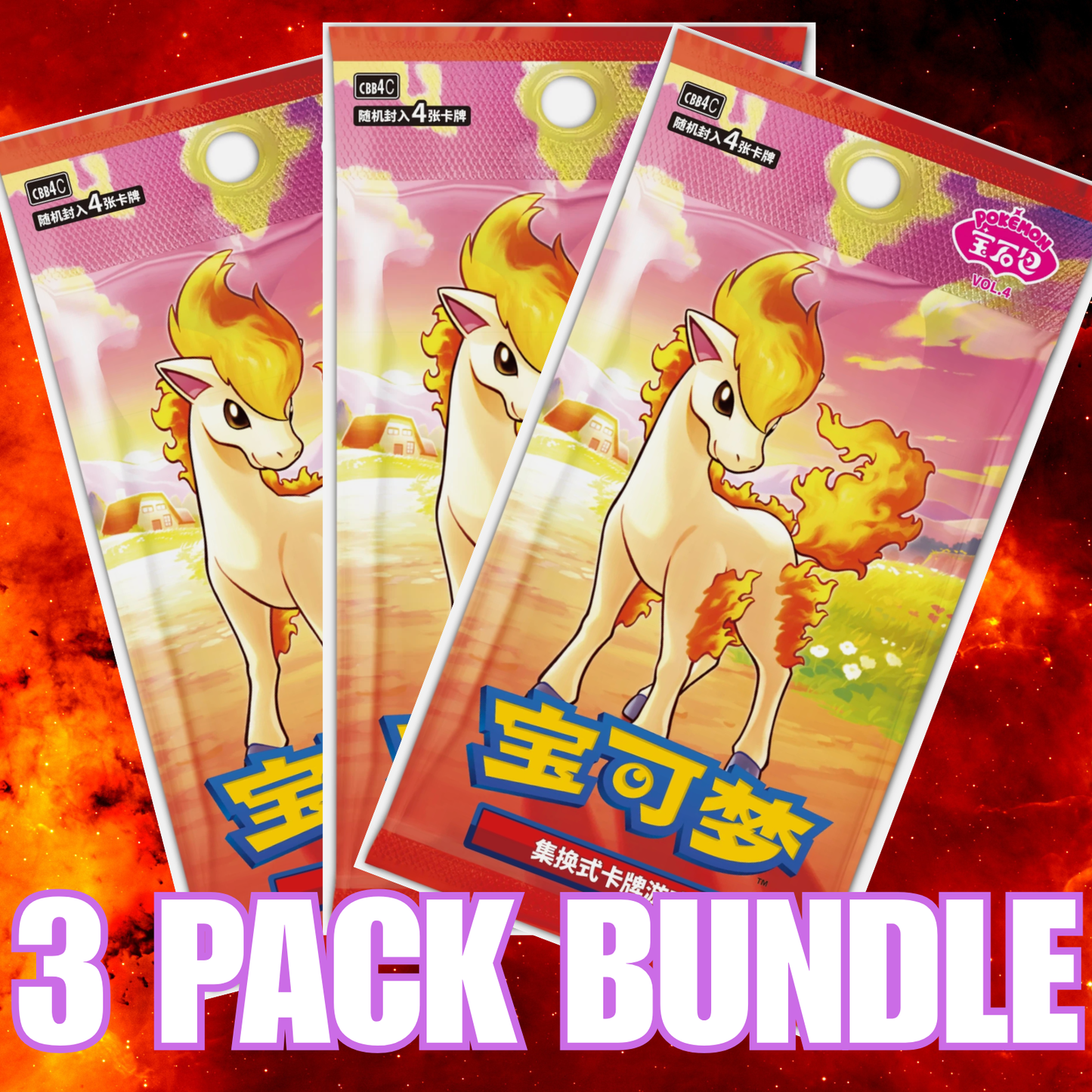 Chinese Pokémon Gem Pack Vol. 4 – Ponyta Edition (CBB4C)
