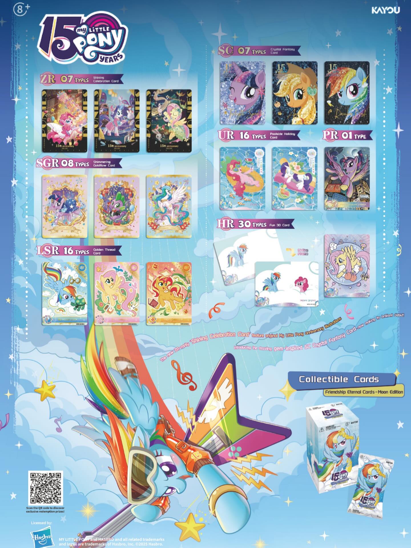 My Little Pony: Friendship Eternal Cards – Moon Edition 002 (15th Anniversary)