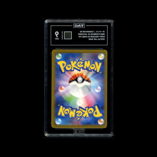 2023 Pokémon Gardevoir ex - Shiny Treasure SAR 348/190 | TAG 9 Mint Graded Card
