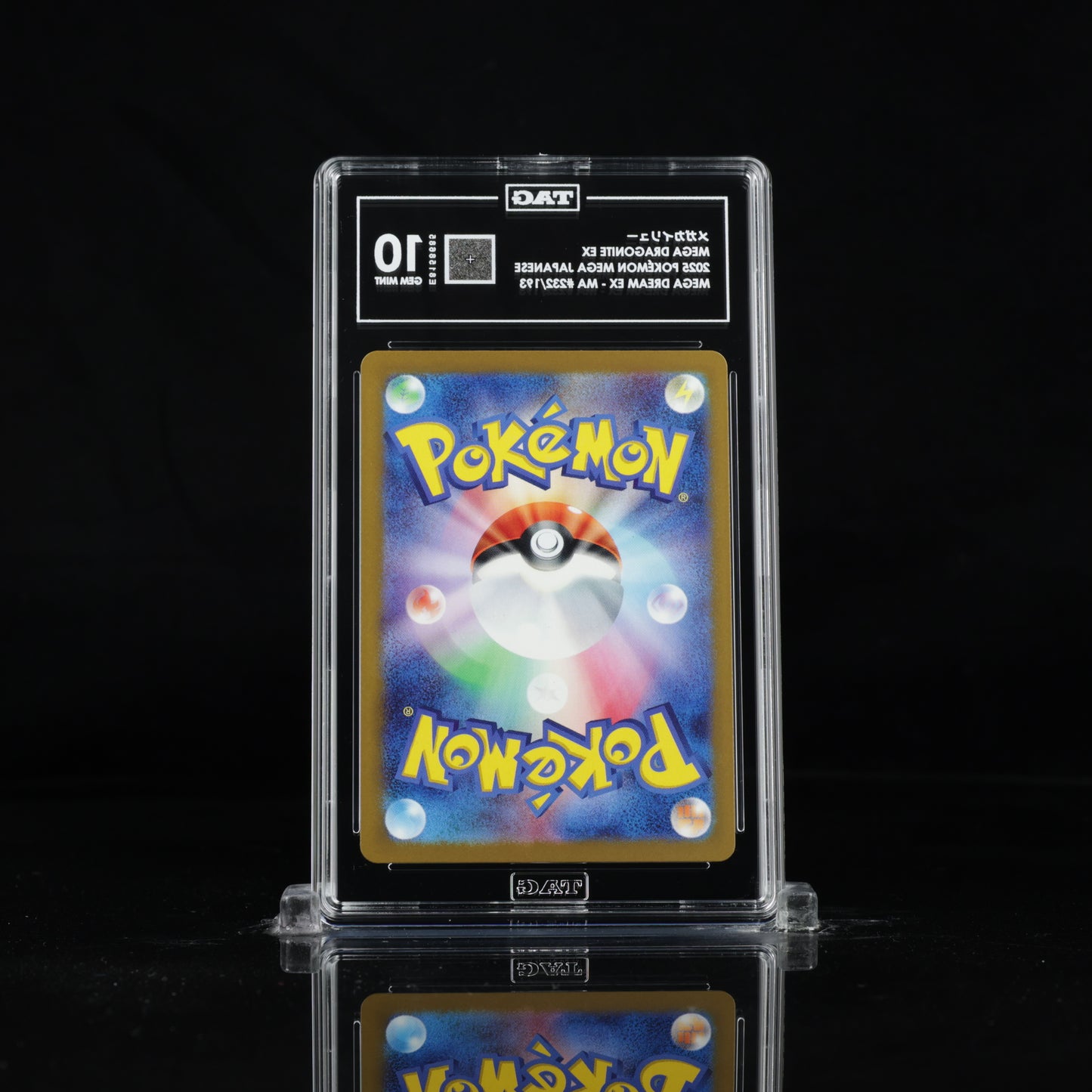Pokémon メガカイリュー Mega Dragonite ex – Mega Dream ex MAR 232/193 | TAG 10 Gem Mint Graded Card