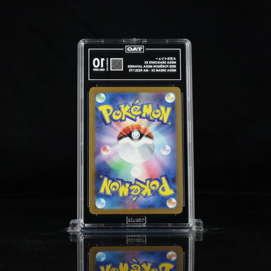Pokémon メガカイリュー Mega Dragonite ex – Mega Dream ex MAR 232/193 | TAG 10 Gem Mint Graded Card
