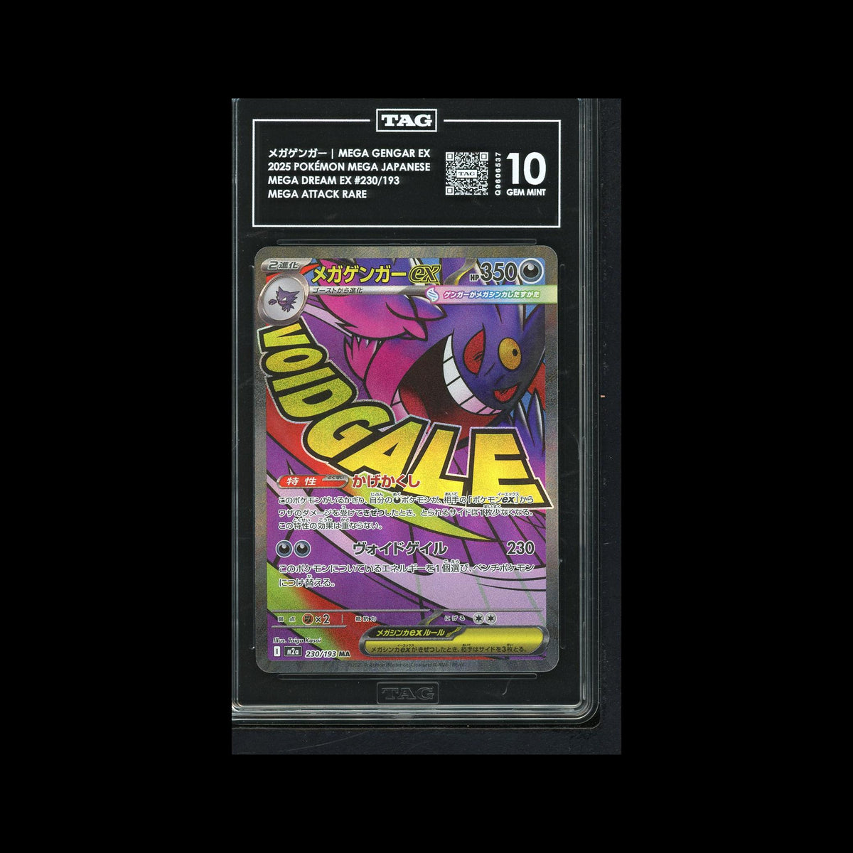Pokémon Mega Gengar ex – Mega Dream MAR 230/193| TAG 10 Gem Mint Graded Card