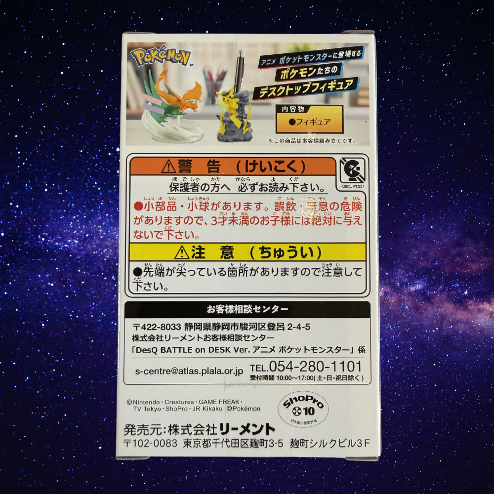 Re-Ment Pokémon Battle on Desk Blind Box | Pokémon Mini Figure Diorama | 6 Possible Designs | Official Re-Ment Japan