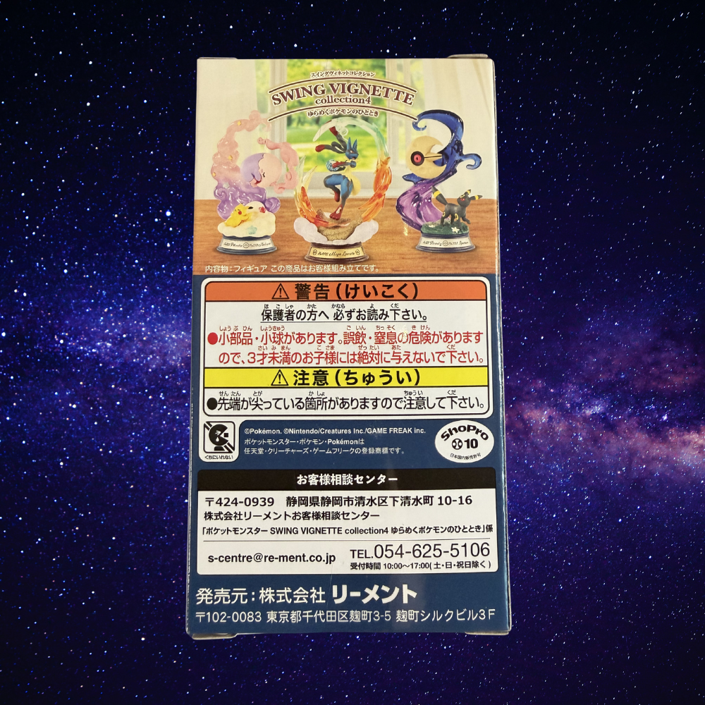 Re-Ment Pokémon Swing Vignette Collection Vol. 4 Blind Box | Pokémon Mini Figure Diorama | 6 Possible Designs | Official Re-Ment Japan