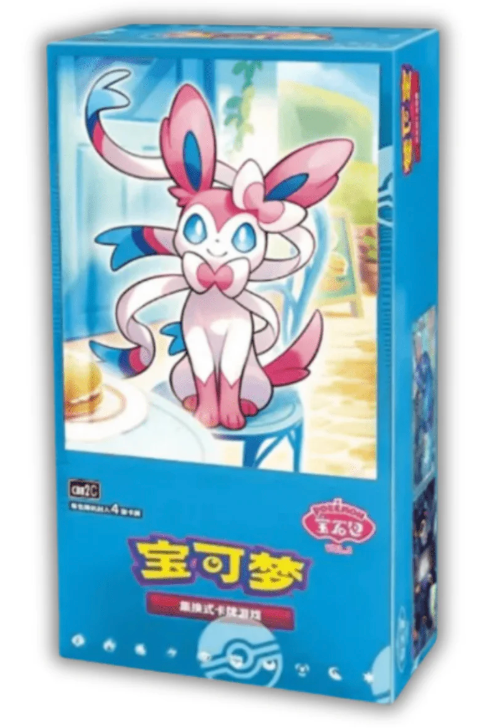 Chinese Pokémon Gem Pack Vol. 2 – Sylveon Edition (CBB2C)