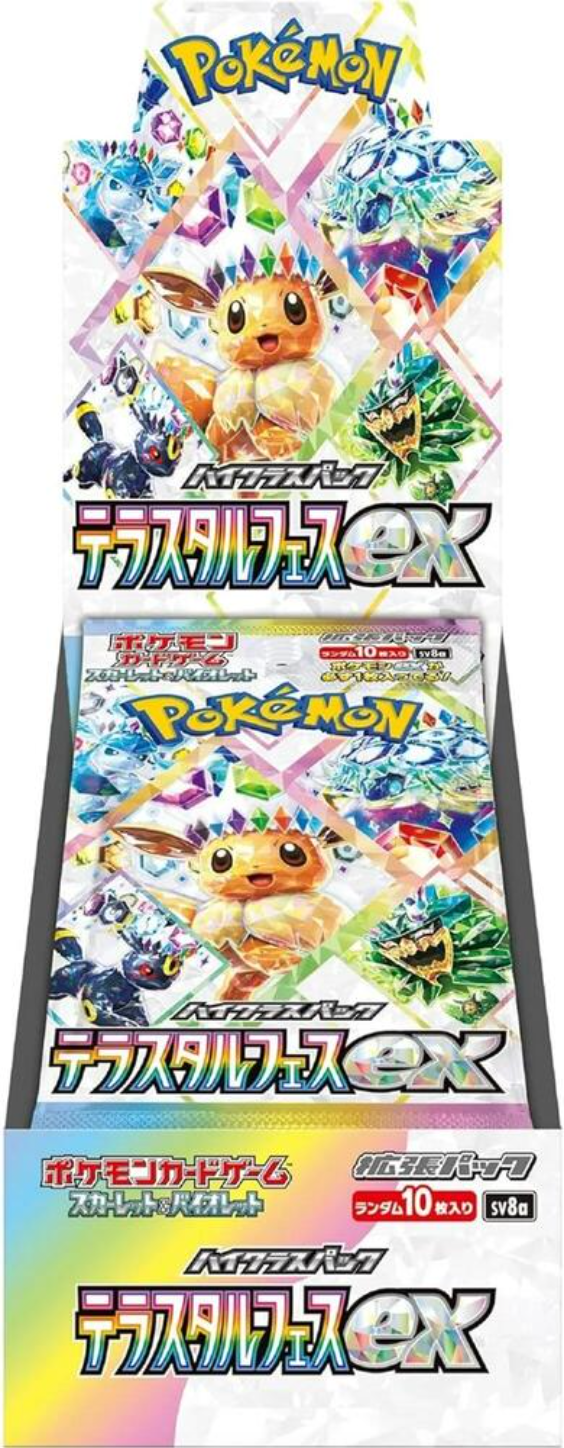 Terastal Festival - Japanese Pokémon Trading Cards (Sealed)