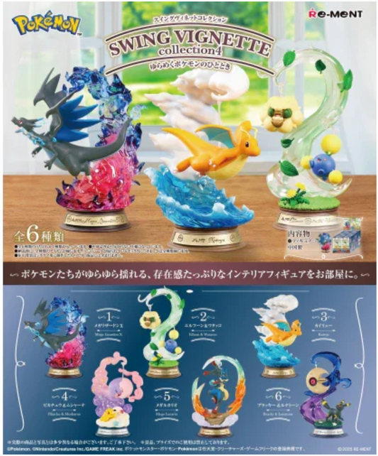 Re-Ment Pokémon Swing Vignette Collection Vol. 4 Blind Box | Pokémon Mini Figure Diorama | 6 Possible Designs | Official Re-Ment Japan