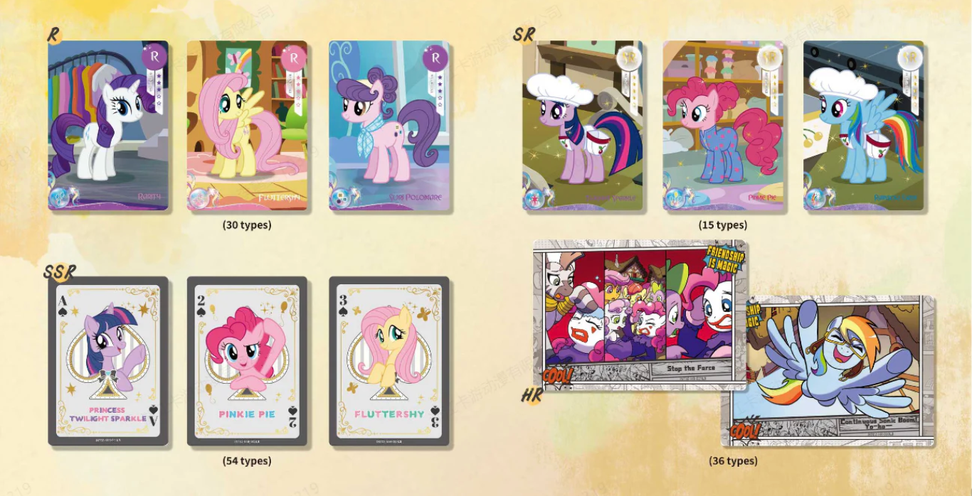 🌙 My Little Pony: Friendship Eternal Cards– Moon Edition 1