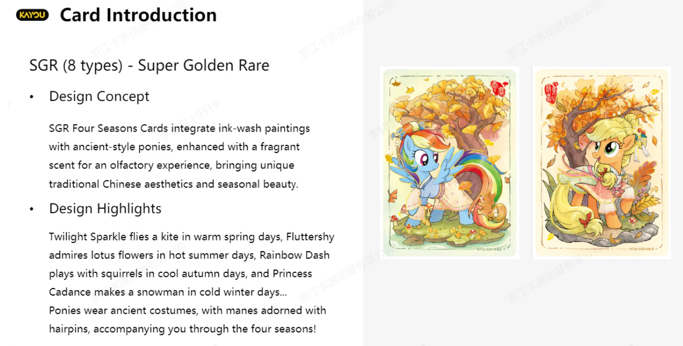 🌙 My Little Pony: Friendship Eternal Cards– Moon Edition 1