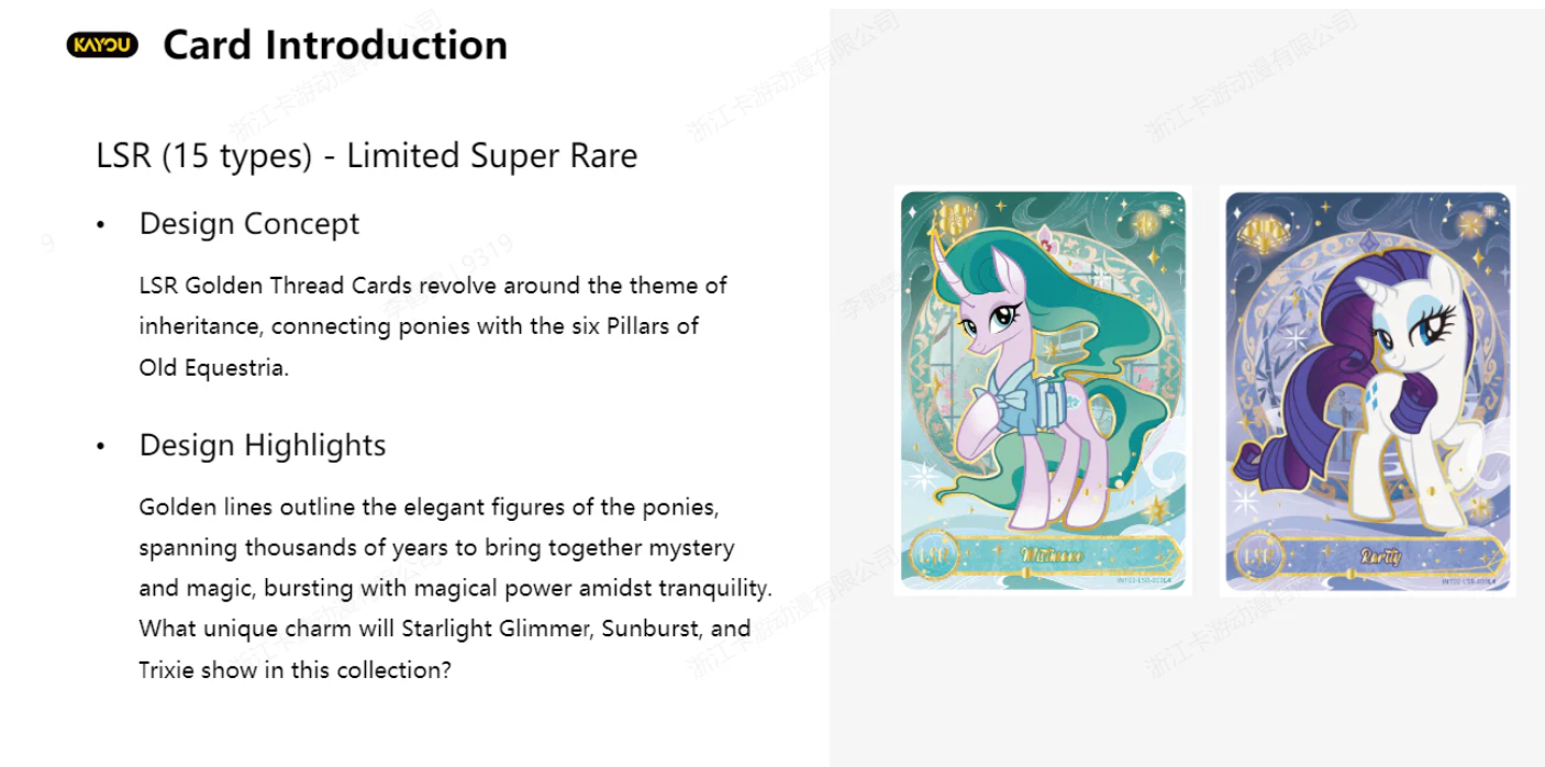 🌙 My Little Pony: Friendship Eternal Cards– Moon Edition 1