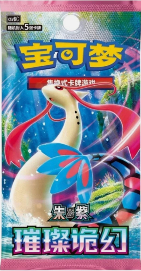 Pokémon 30th Anniversary First Partner Box Vol. 1 (Simplified Chinese) – Guaranteed SIR Promo + Display Case