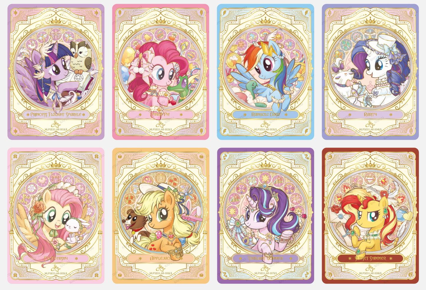 My Little Pony - Friendship Eternal Cards | Star Edition 1