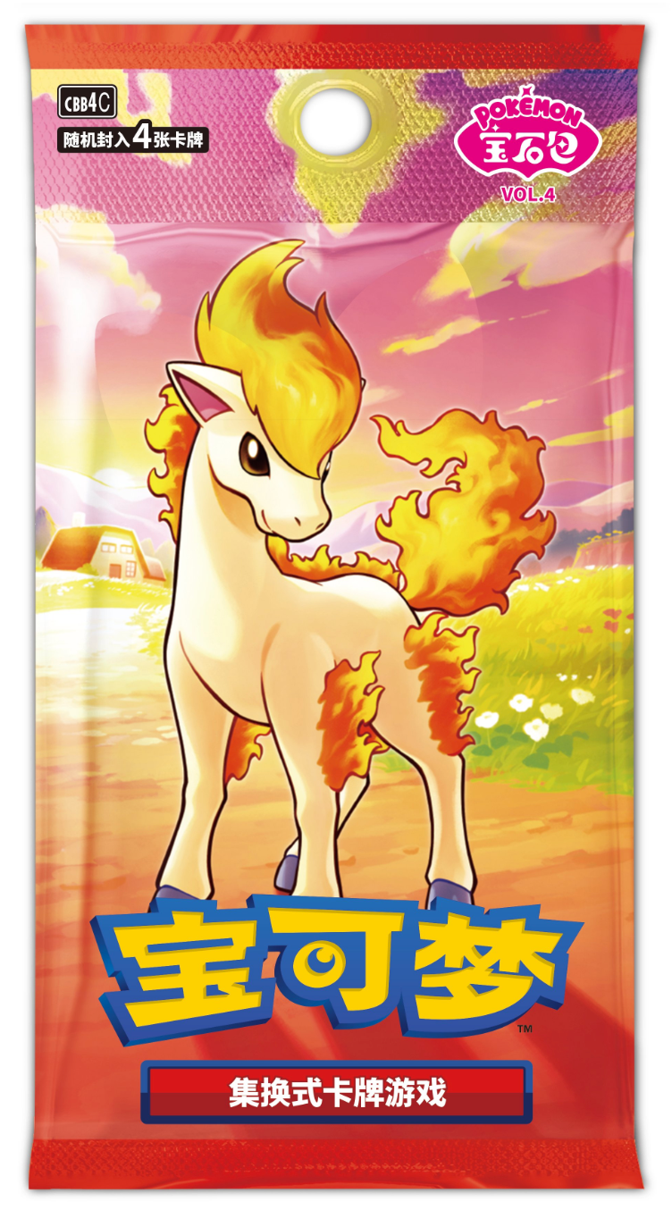 Chinese Pokémon Gem Pack Vol. 4 – Ponyta Edition (CBB4C)