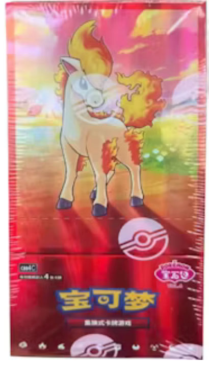Chinese Pokémon Gem Pack Vol. 4 – Ponyta Edition (CBB4C)