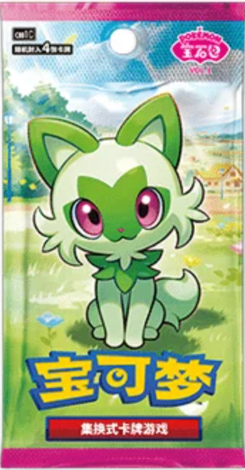 Chinese Pokémon Gem Pack Vol. 1 – Sprigatito Edition (CBB1C)