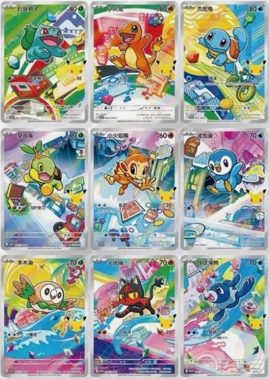 Pokémon 30th Anniversary First Partner Box Vol. 1 (Simplified Chinese) – Guaranteed SIR Promo + Display Case