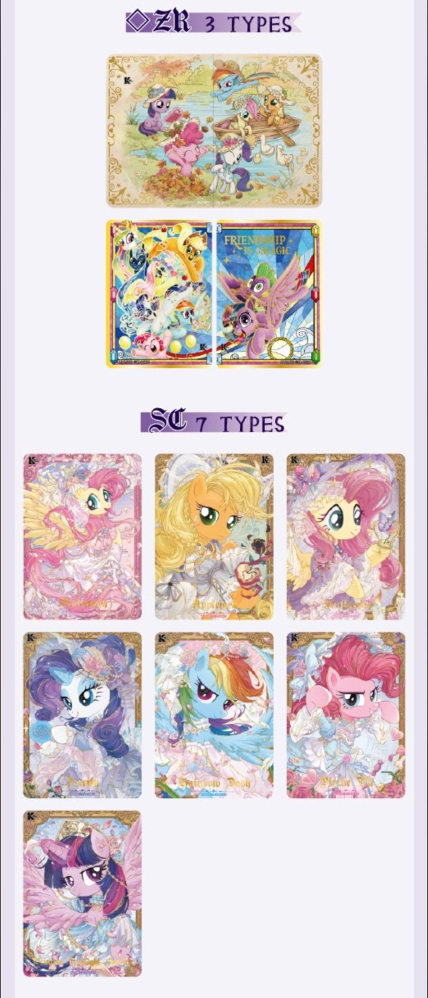 My Little Pony: Friendship Eternal Cards – Moon Edition 003 (1st Print Edition)