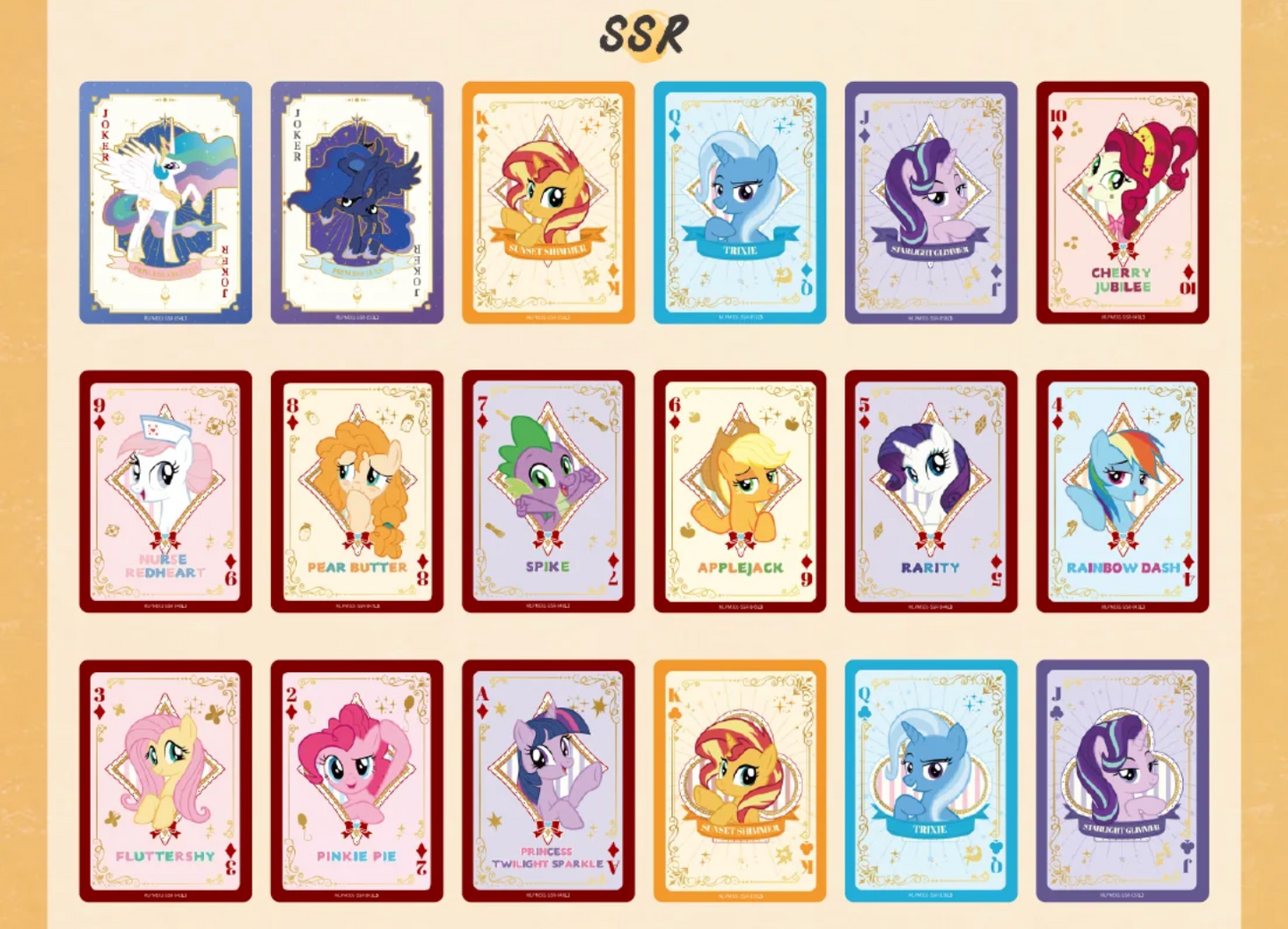 🌙 My Little Pony: Friendship Eternal Cards– Moon Edition 1