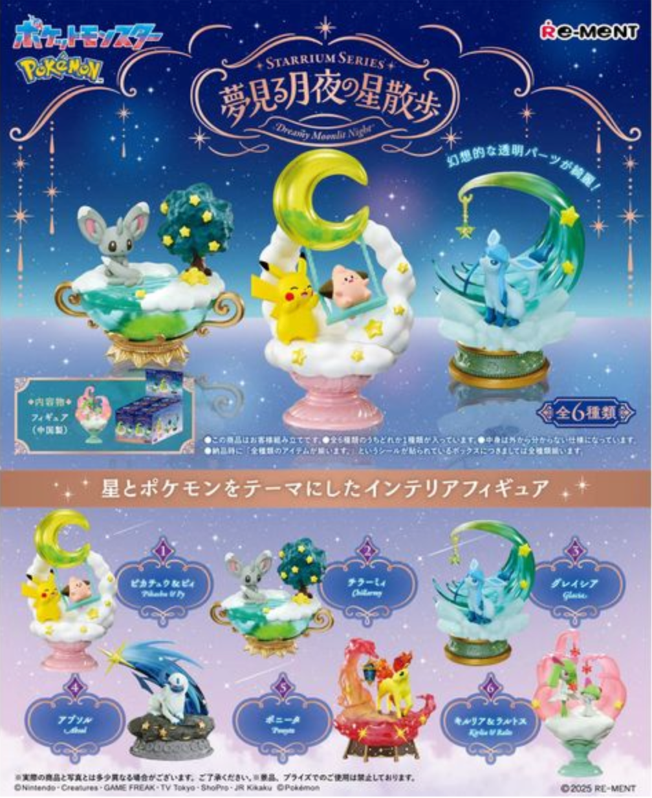 Re-Ment Pokémon Starrium Series Blind Box | Pokémon Mini Figure Diorama | 6 Possible Designs | Official Re-Ment Japan