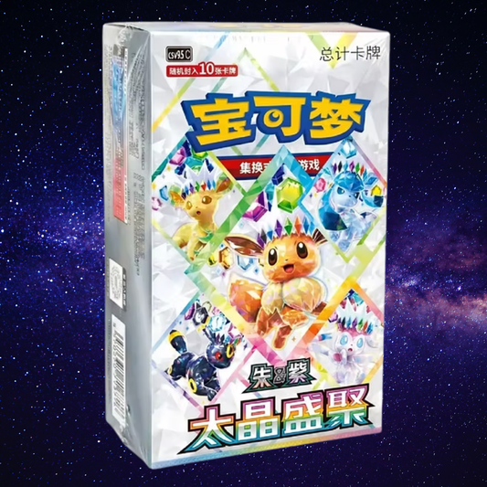 Pokémon Terastal Grand Gathering Booster Box (CSV9.5C) – Simplified Chinese