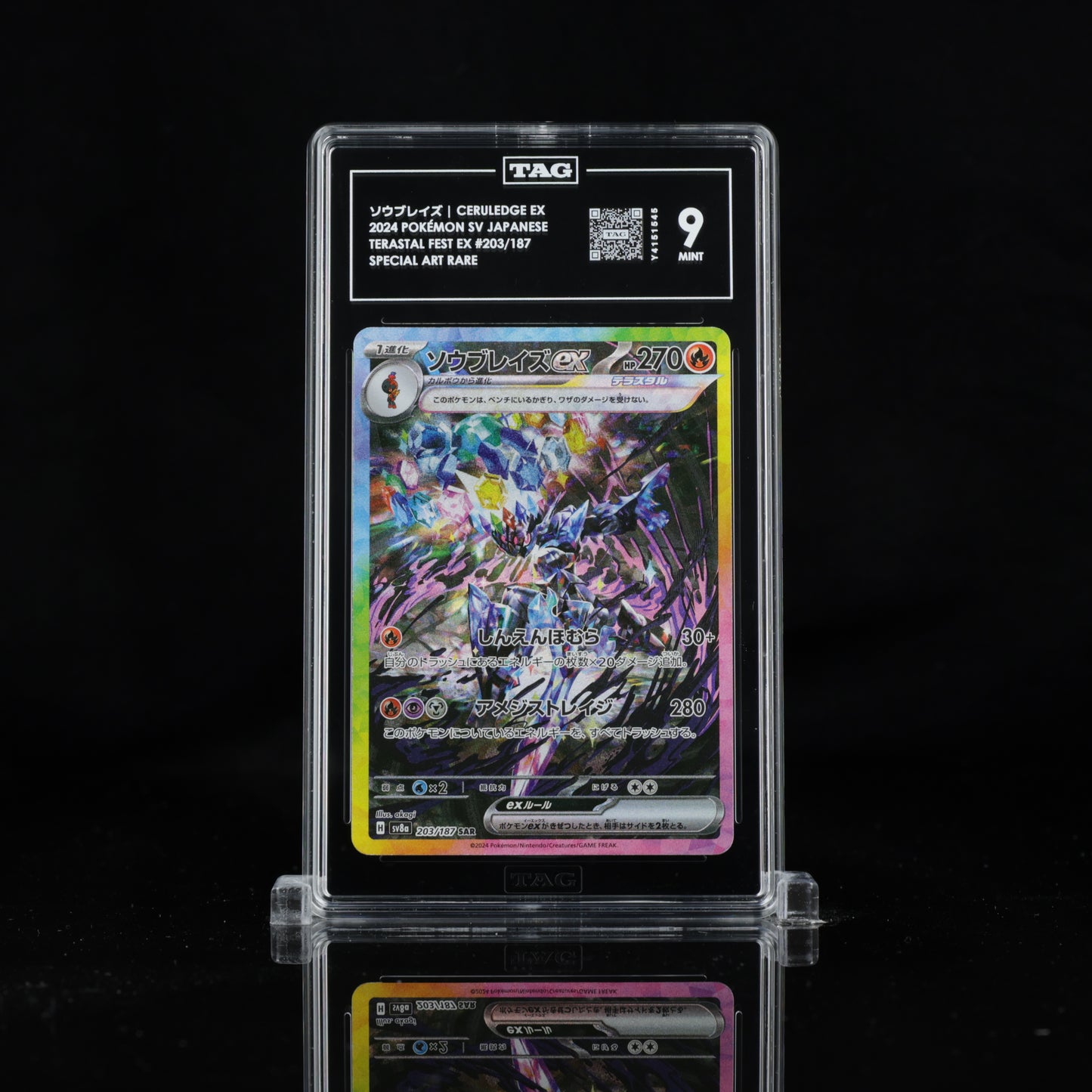 2024 Pokémon Ceruledge ex - Terastal Festival SAR 203/187 | TAG 9 Mint Graded Card